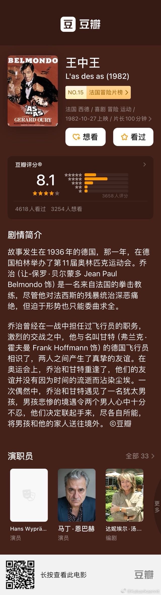 7777788888王中王最新传真1028,定量解析解释法_精密版2.744