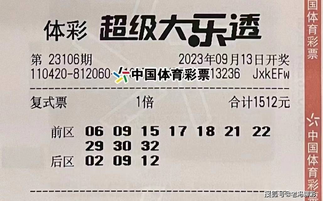 建筑砌块制造 第413页