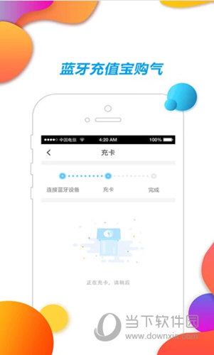 建筑砌块销售 第371页