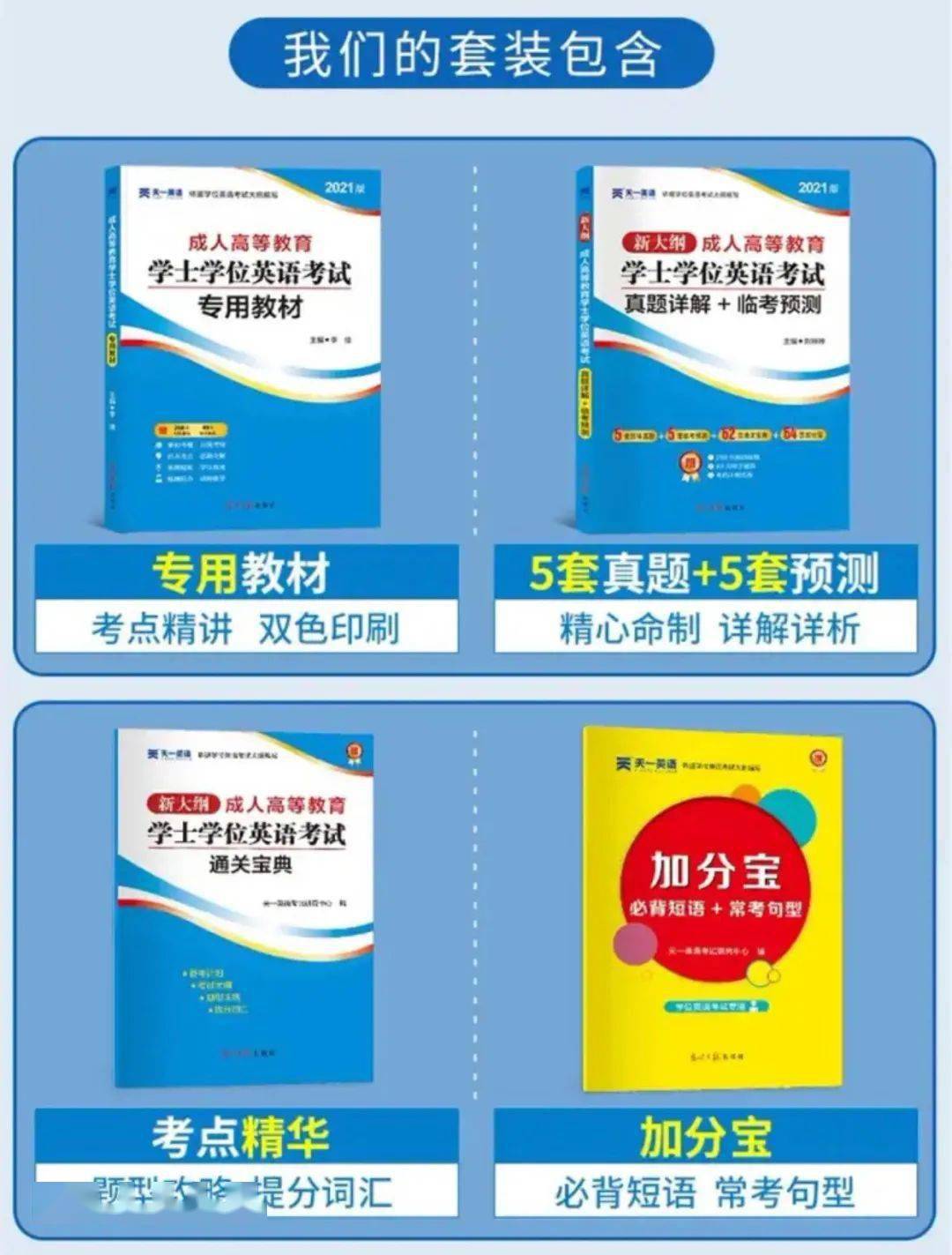 广东八二站奥门兔费资料,精细化实施分析_掌中宝88.220