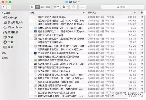 建筑砌块销售 第368页