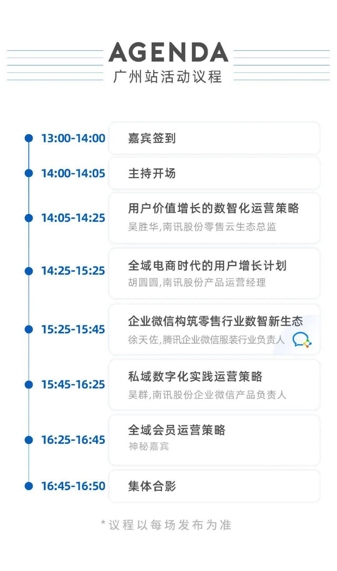 新澳门六合免费大全,快速解决方式指南_仿真版30.119