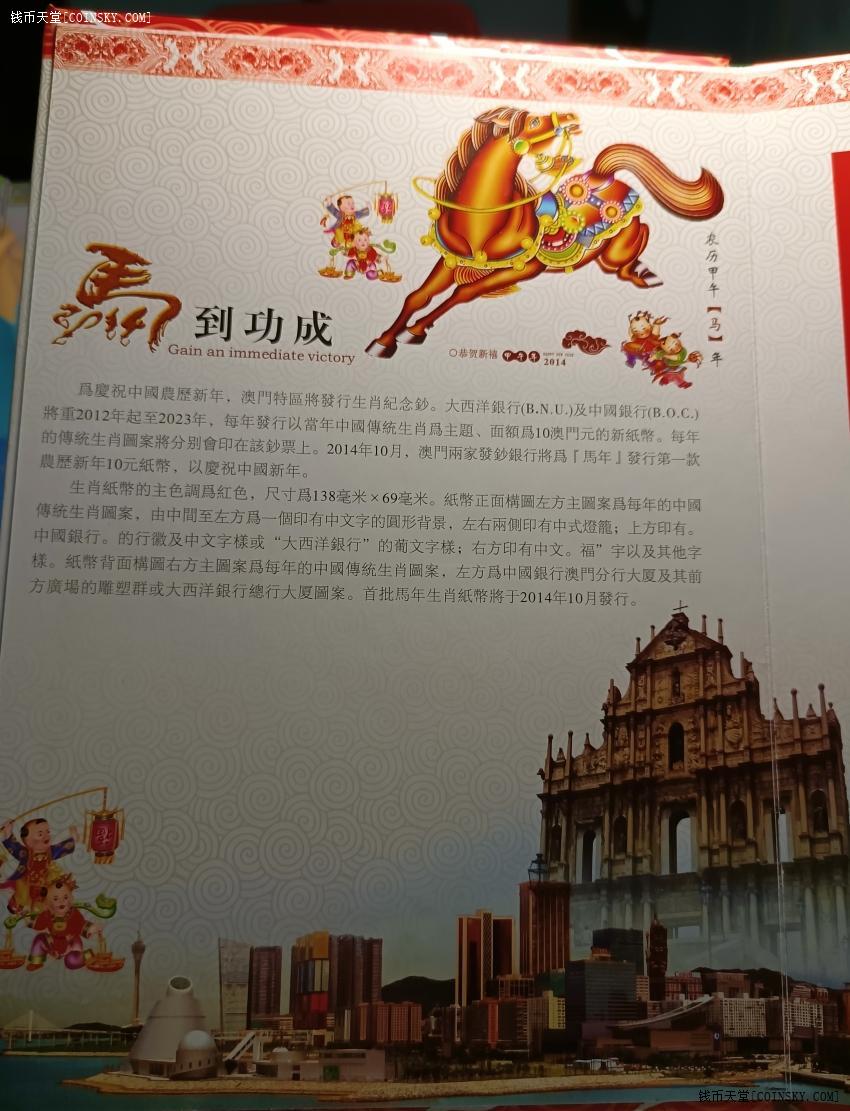 建筑砌块制造 第410页