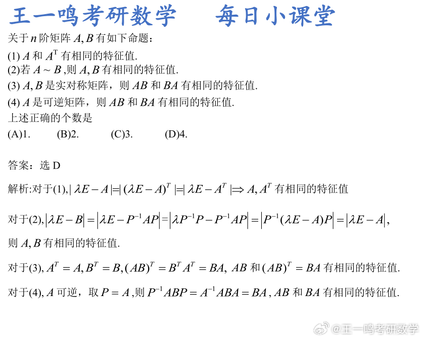 王中王一肖一特一中,202023,快速问题处理_零障碍版48.497