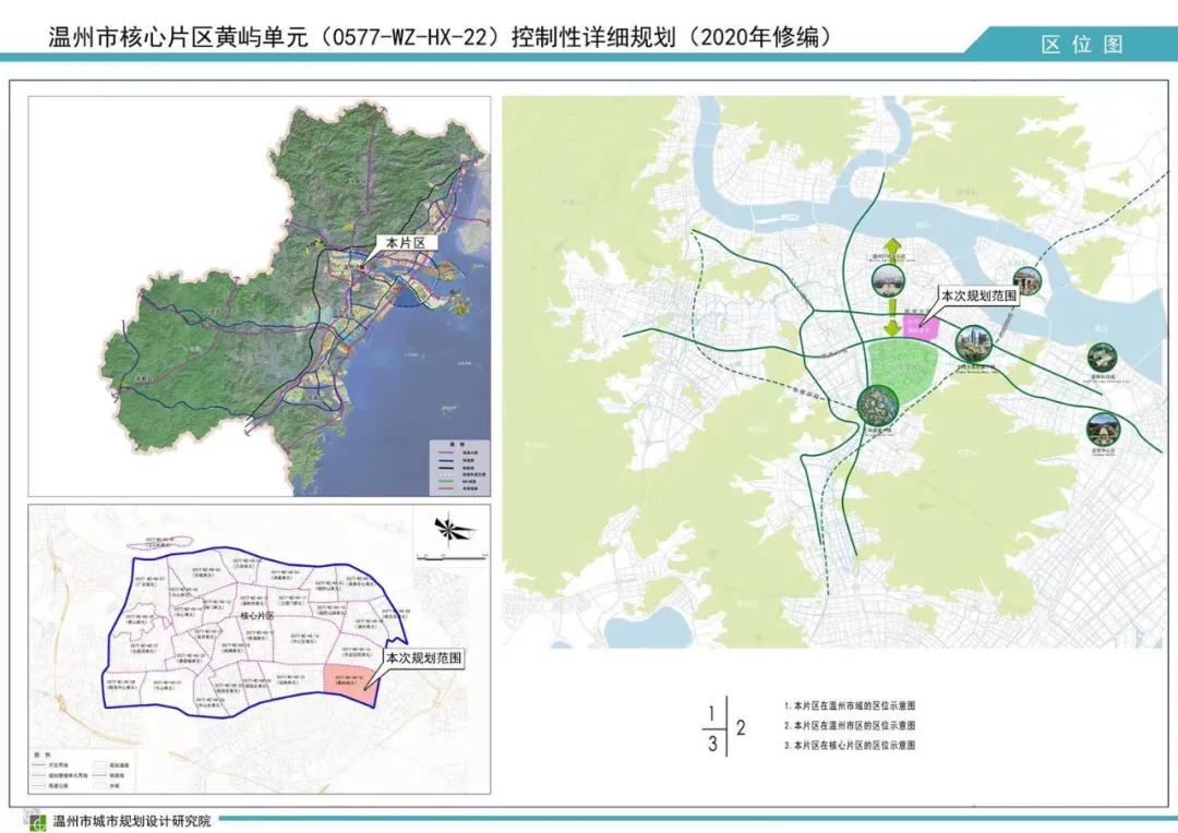 建筑砌块制造 第409页