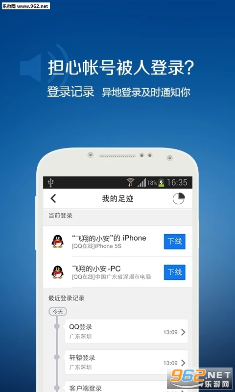 建筑砌块制造 第408页