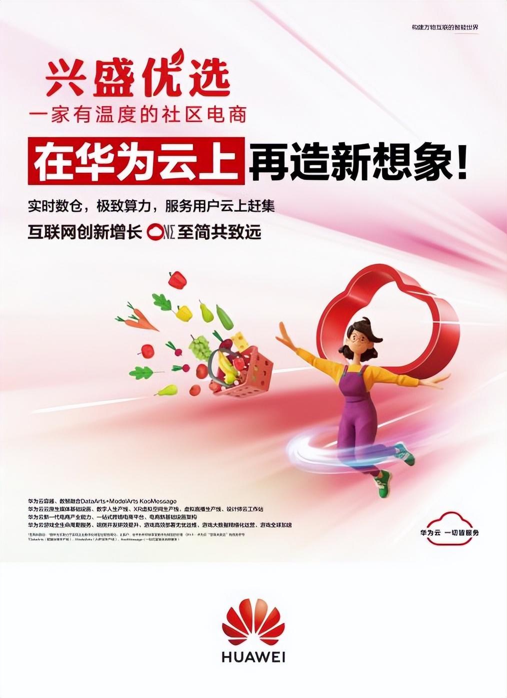 轻质建筑材料制造 第399页