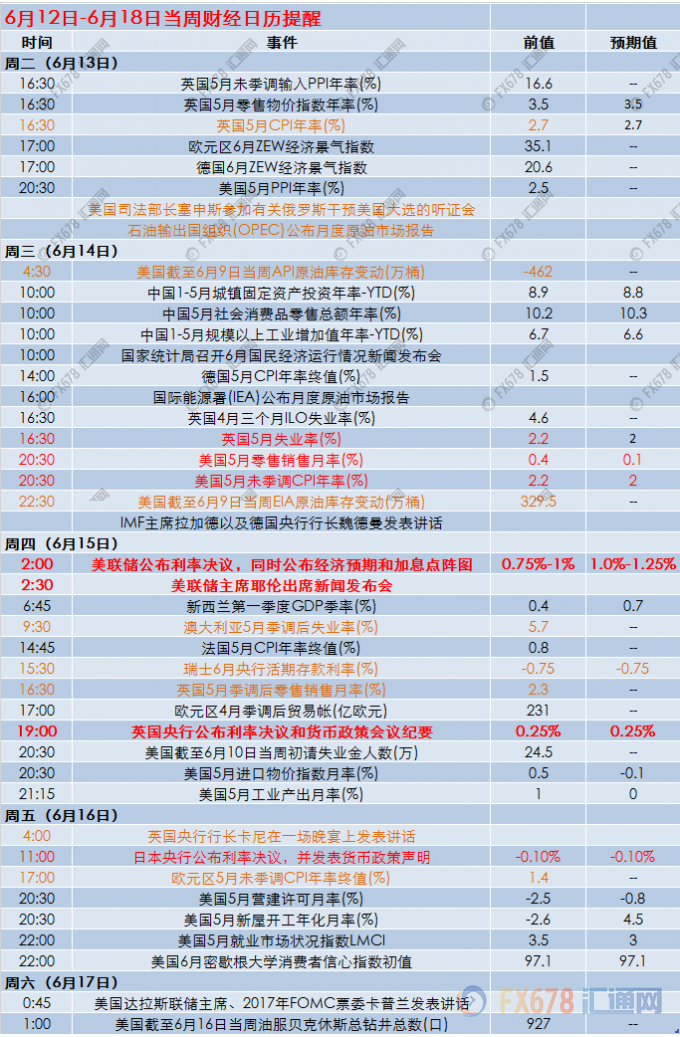 2024年新澳历史开奖记录,安全设计解析说明法_开放版23.265