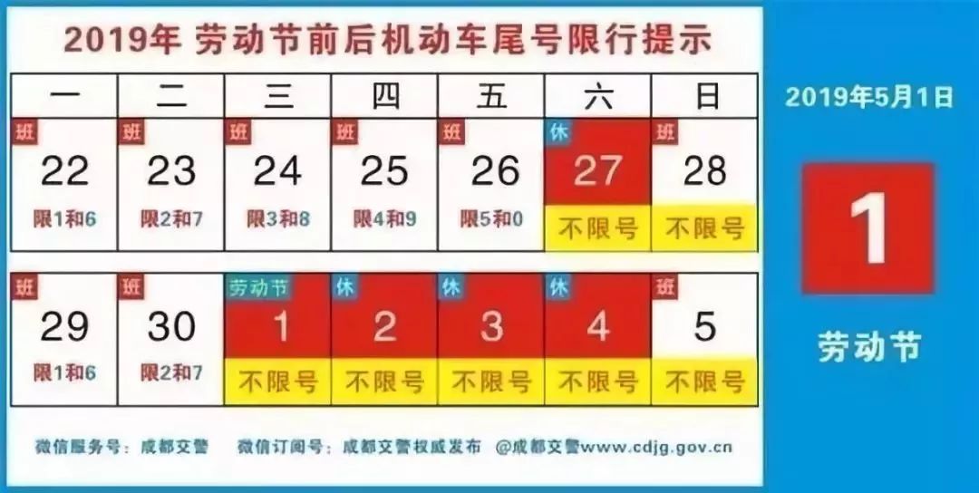 轻质建筑材料制造 第391页