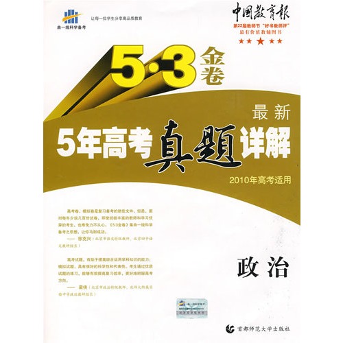 2024新澳门天天开好彩,科学依据解析_梦想版7.524