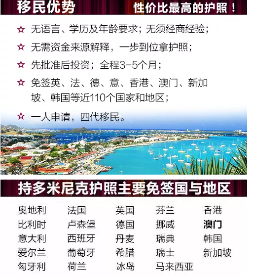 轻质建筑材料销售 第401页