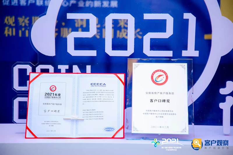 2024澳门管家婆一肖,可靠执行操作方式_生态版81.321