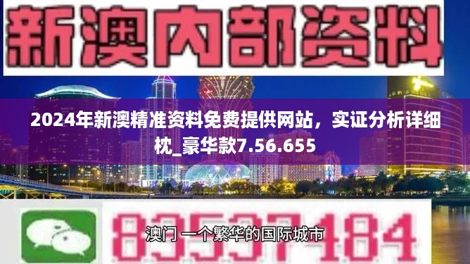 建筑砌块制造 第396页