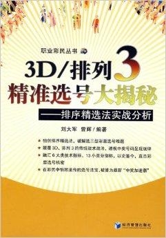 轻质建筑材料销售 第398页