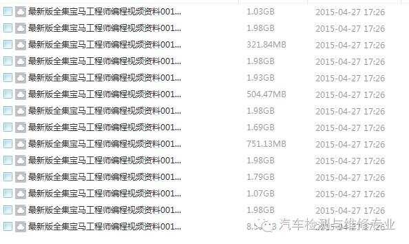 建筑砌块制造 第395页