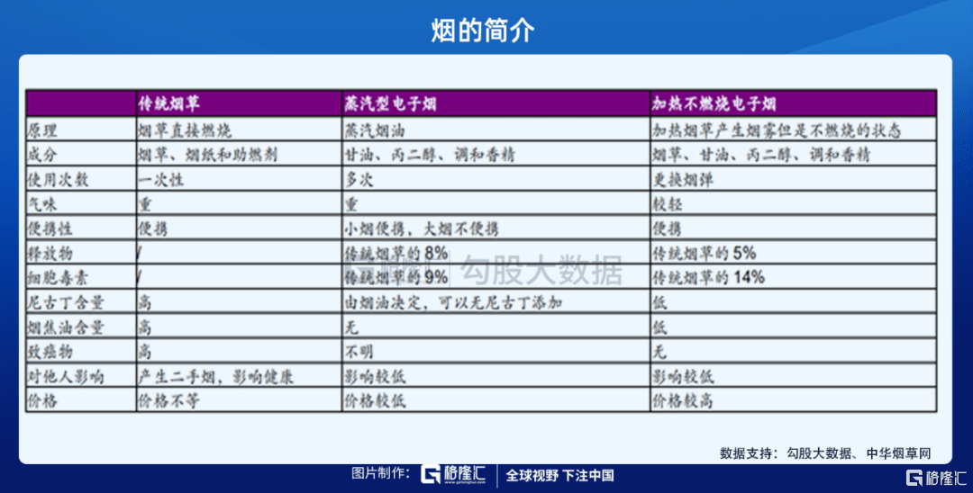 7777788888王中王传真,实证数据分析_仿真版93.440
