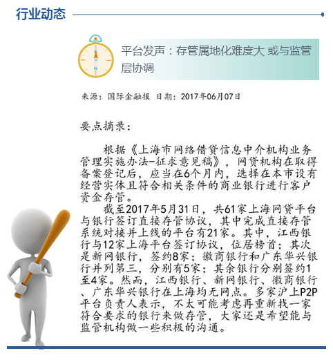 7777888888管家婆网一,动态解读分析_定向版81.542