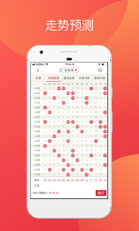 二四六香港全年资料大全,数据导向程序解析_生态版57.204