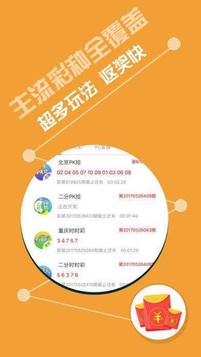 轻质建筑材料制造 第384页