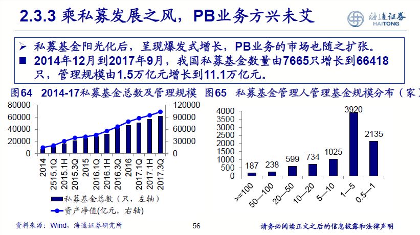 新澳门一肖一特一中,精细化方案决策_结合版31.216