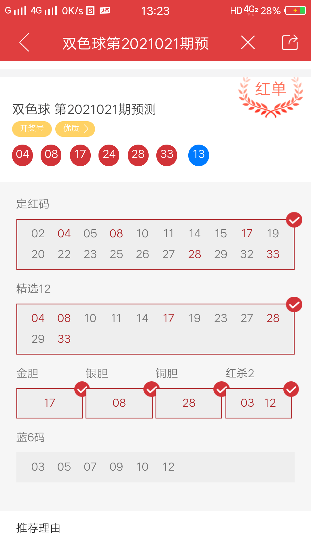 建筑砌块销售 第344页