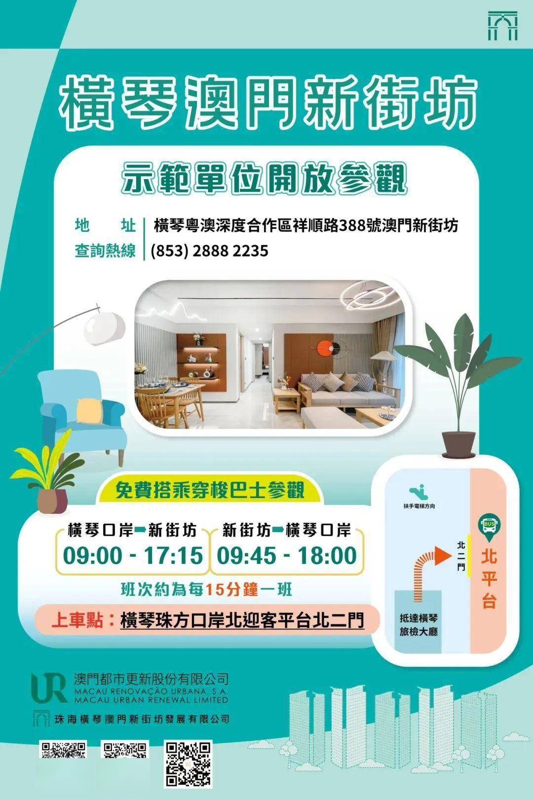 新澳门内部一码精准公开,仿真方案实施_先锋科技63.894