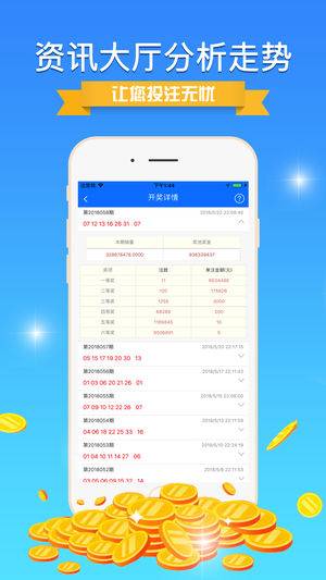 澳门800图库精准,快速实施解答研究_Tablet51.420