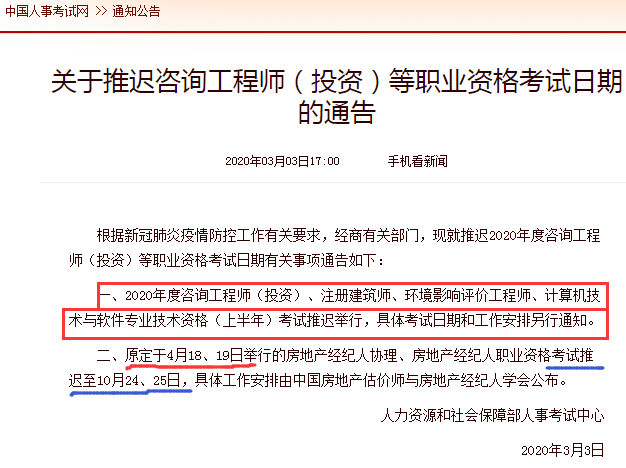 澳门一码一肖一待一中今晚,定性解析明确评估_知晓版40.843