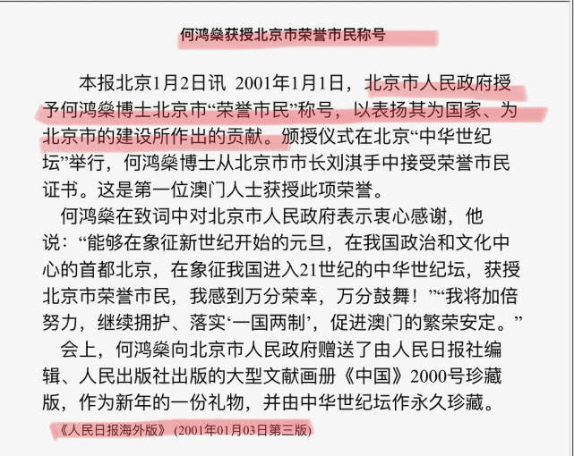 澳门三肖三淮100淮,根据资料作出投资决策_抓拍版19.583