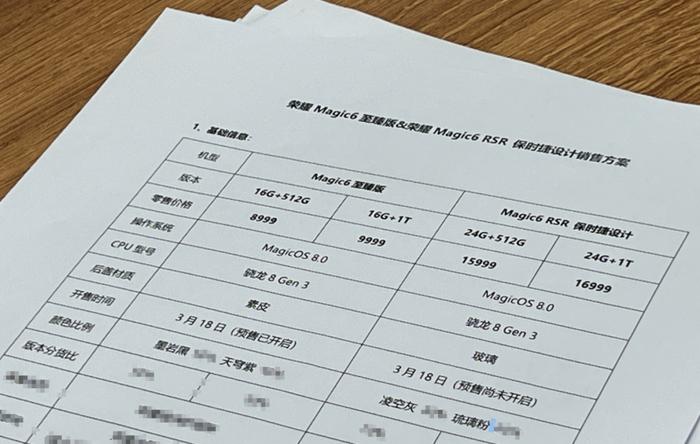 轻质建筑材料制造 第377页