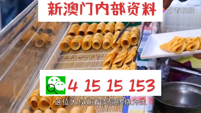 轻质建筑材料销售 第387页