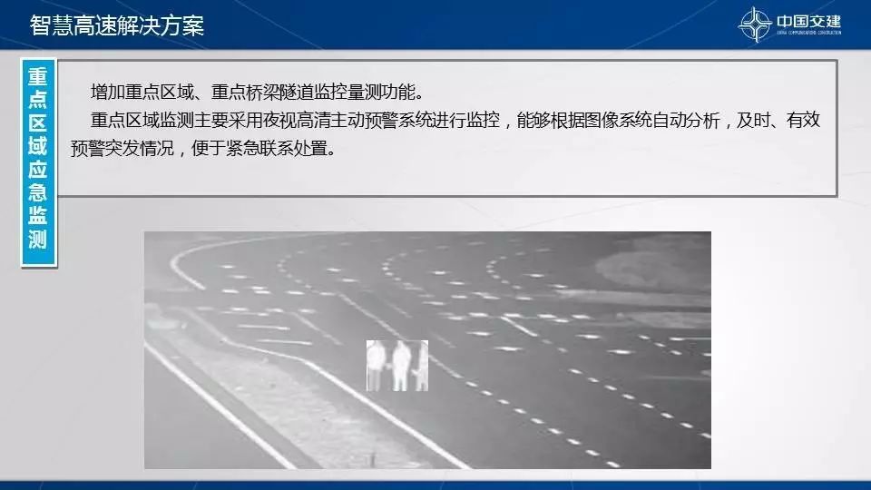 澳门最精准正最精准龙门免费,高速应对逻辑_掌中宝96.511