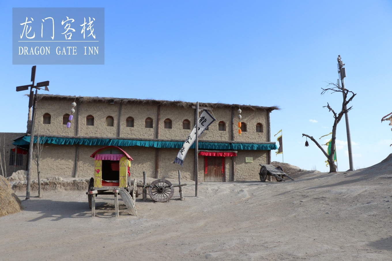 轻质建筑材料制造 第376页