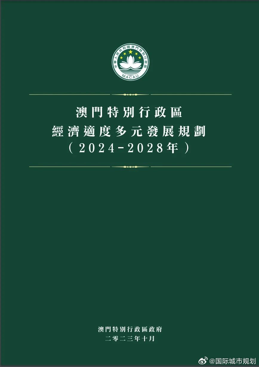 澳门正版资料免费精准,高度协调实施_声学版41.175