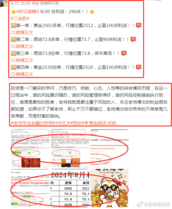 建筑砌块销售 第339页