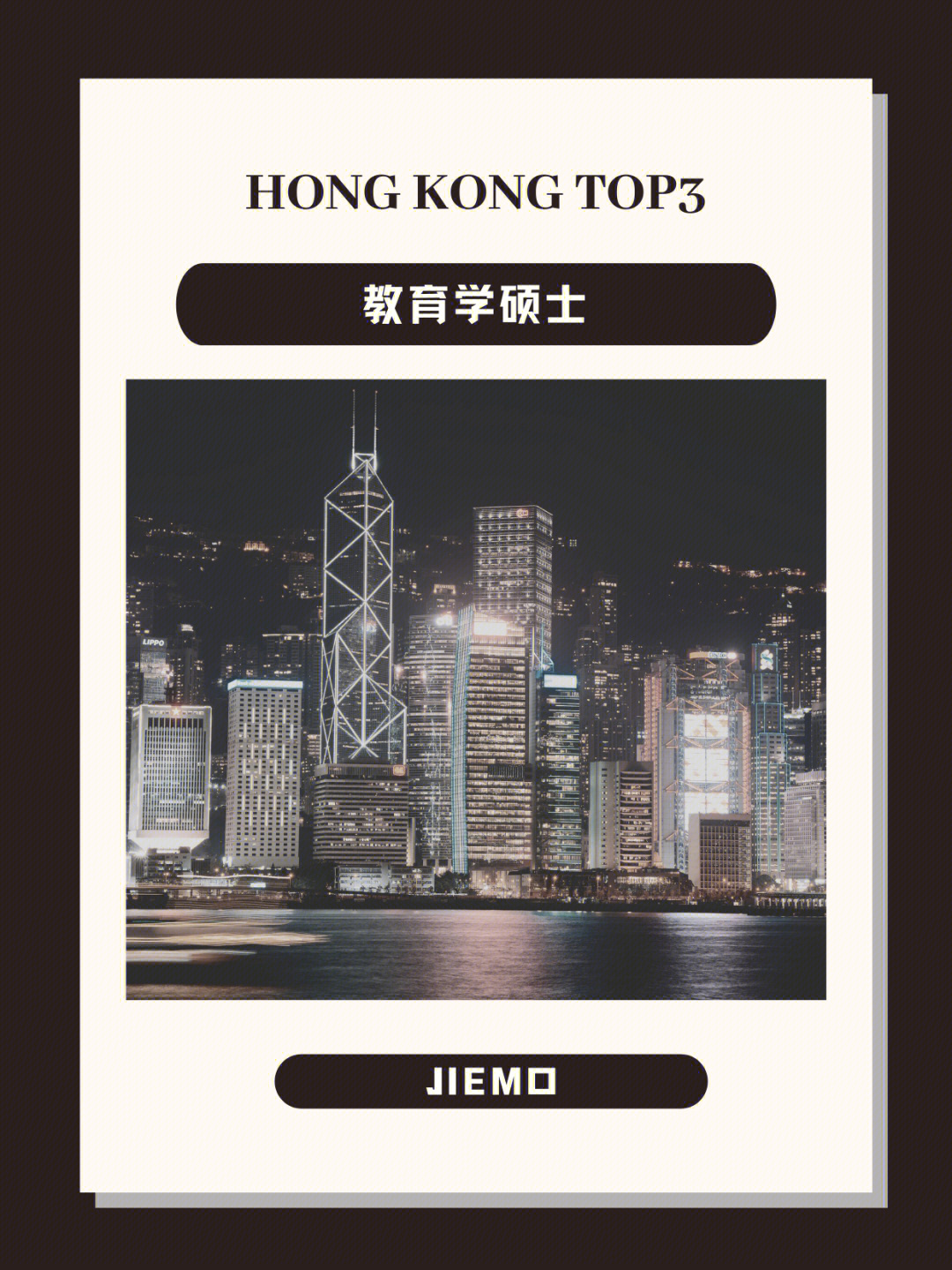 王中王精准资料期期中澳门高手,教育学_Phablet70.824