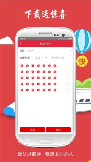 建筑砌块制造 第383页