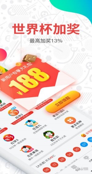 白小姐三肖中特开奖结果,操作实践评估_世界版38.957