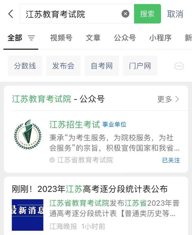 轻质建筑材料销售 第384页