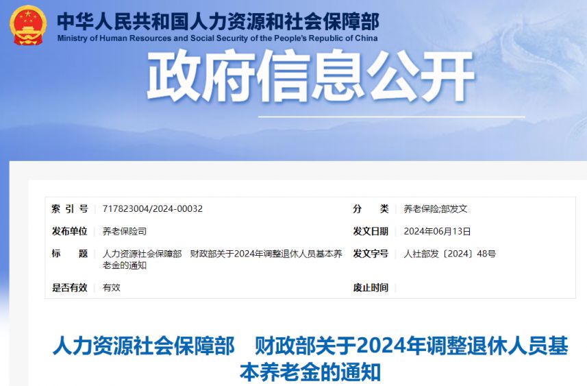 建筑砌块制造 第379页
