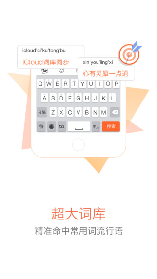 建筑砌块制造 第378页