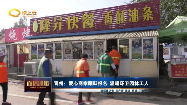 轻质建筑材料制造 第370页