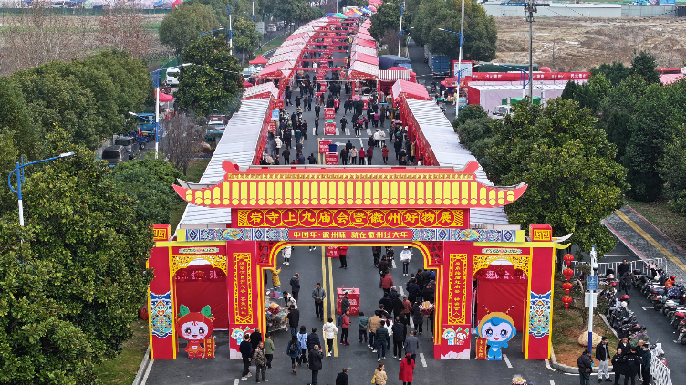 徽州区岩寺最新招聘，时代的脉搏与地方发展的机遇之窗