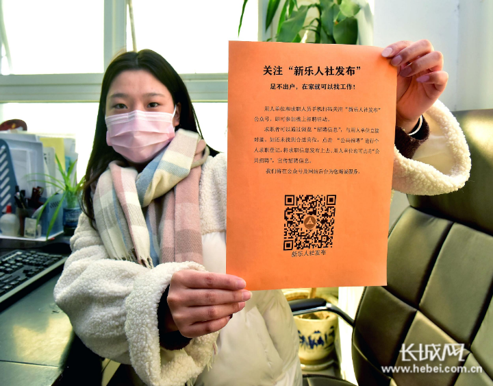 新乐贴吧最新消息工作与观点论述摘要