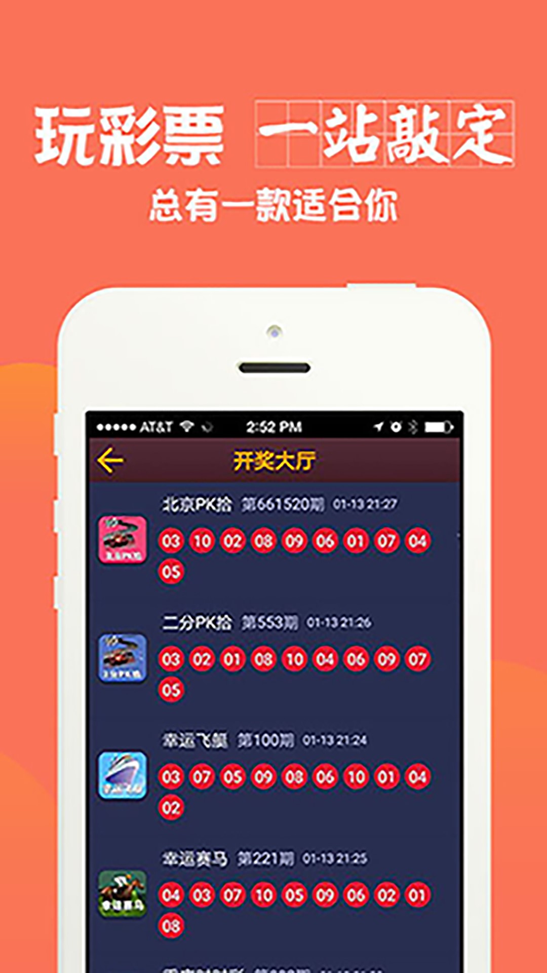 2024六开彩天天免费资料大全,稳固执行方案计划_职业版48.213