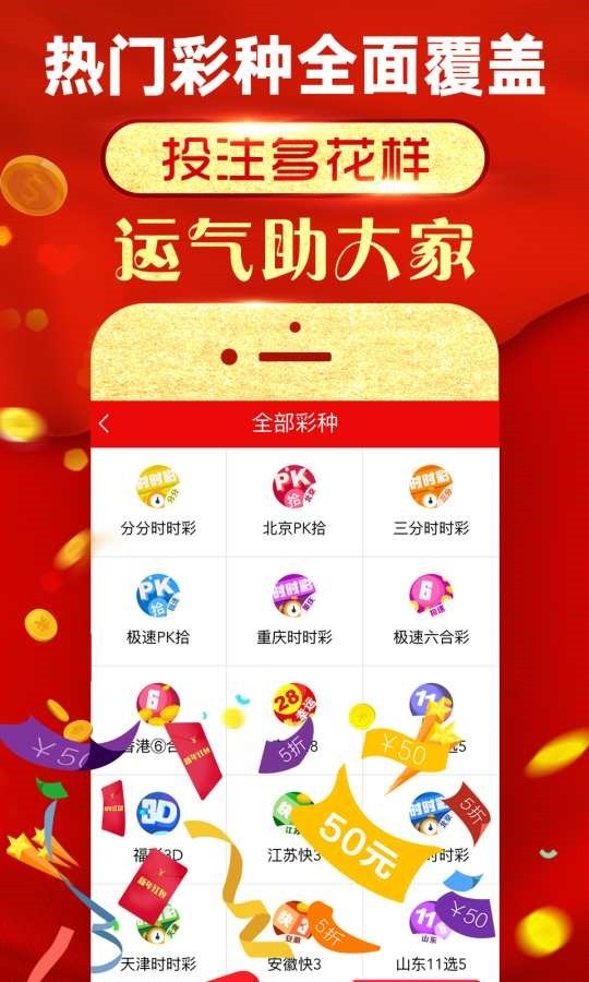 建筑砌块制造 第376页