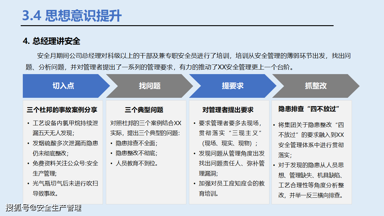 2024年新澳门开码结果,安全设计解析说明法_互动版3.468