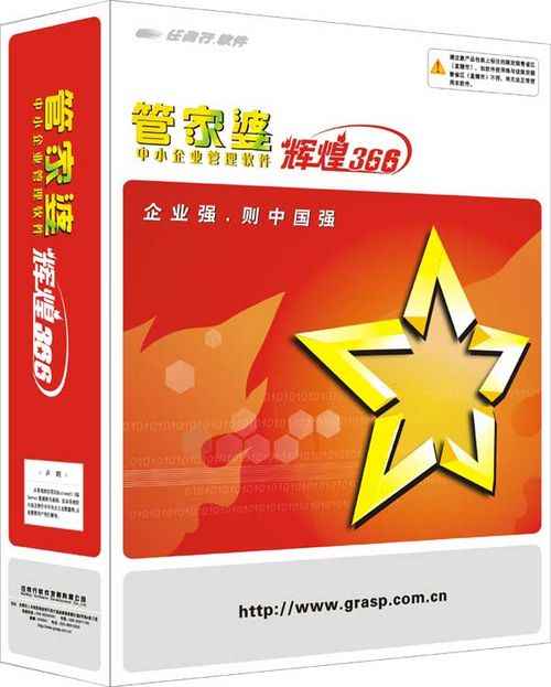 2024年管家婆一肖中特,高效性设计规划_多媒体版42.991