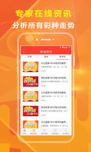 2024澳门特马今晚开奖亿彩网,策略优化计划_清晰版34.273