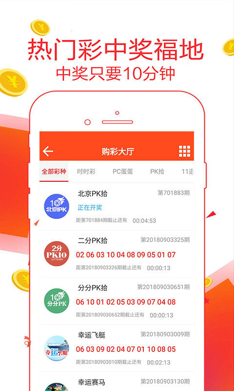 建筑砌块销售 第377页